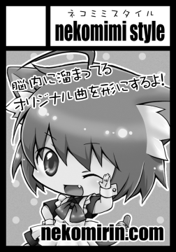 にゃみこさんカット