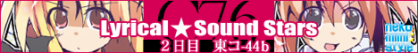 LyricalSound Stars