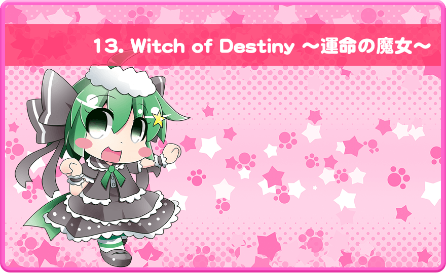Witch of Destiny ～運命の魔女～