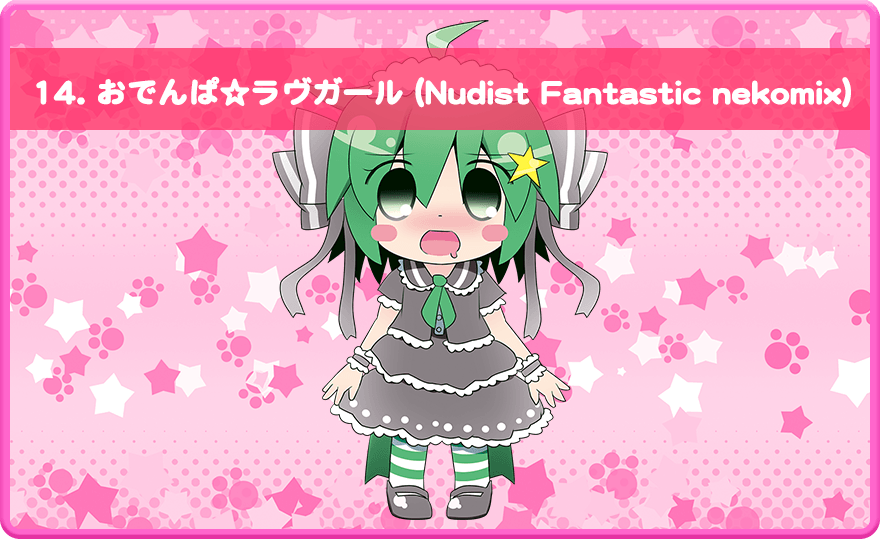 おでんぱ☆ラヴガール (Nudist Fantastic nekomix)